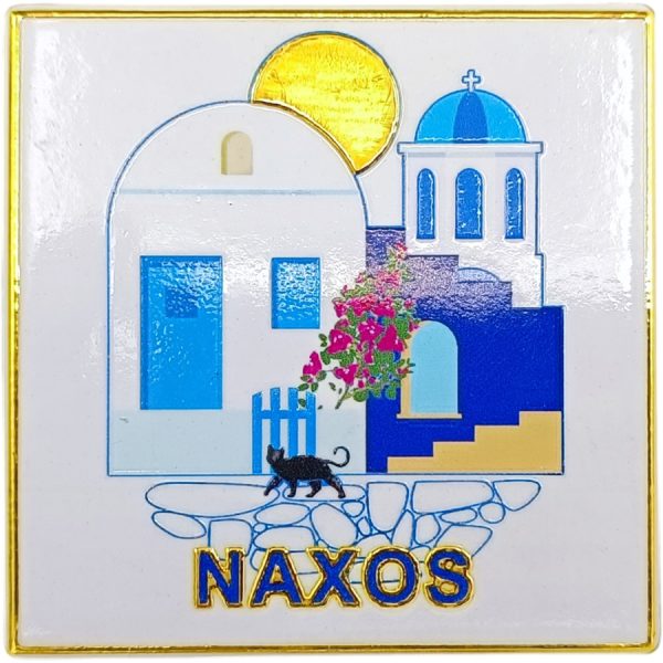 ΜΑΓΝΗΤΑΚΙ ΕΚΚΛΗΣΙΑ ΝΑΞΟΣ /7,5Χ7,5ΕΚ /ΣΥΣΚ10