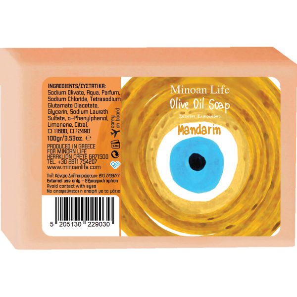 ΣΑΠΟΥΝΙ ΜΑΤΙ ΜΑΝΤΑΡΙΝΙ 100g, /ΣΥΣΚ24