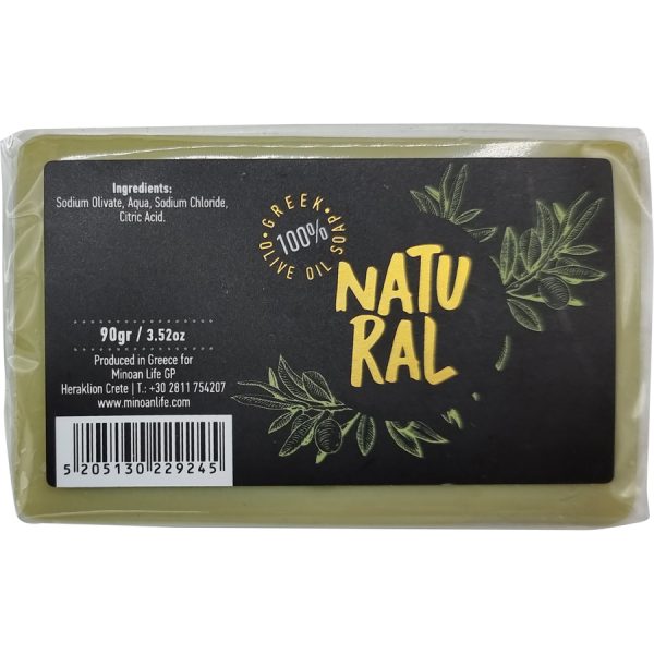 ΣΑΠΟΥΝΙ ΦΥΣΙΚΟ BLACK 90gr /ΣΥΣΚ24