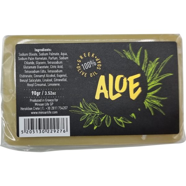 ΣΑΠΟΥΝΙ ΑΛΟΗ BLACK 90gr /ΣΥΣΚ24