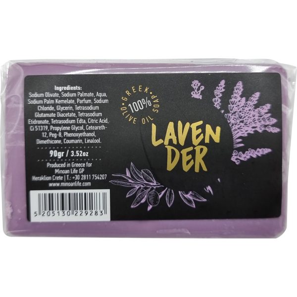 ΣΑΠΟΥΝΙ ΛΕΒΑΝΤΑ BLACK 90gr /ΣΥΣΚ24