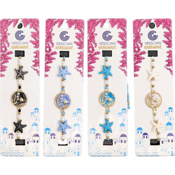 ΒΡΑΧΙΟΛΙ ΜΕ ΑΣΤΕΡΙΕΣ 4ΧΡΩΜ /ΣΥΣΚ12