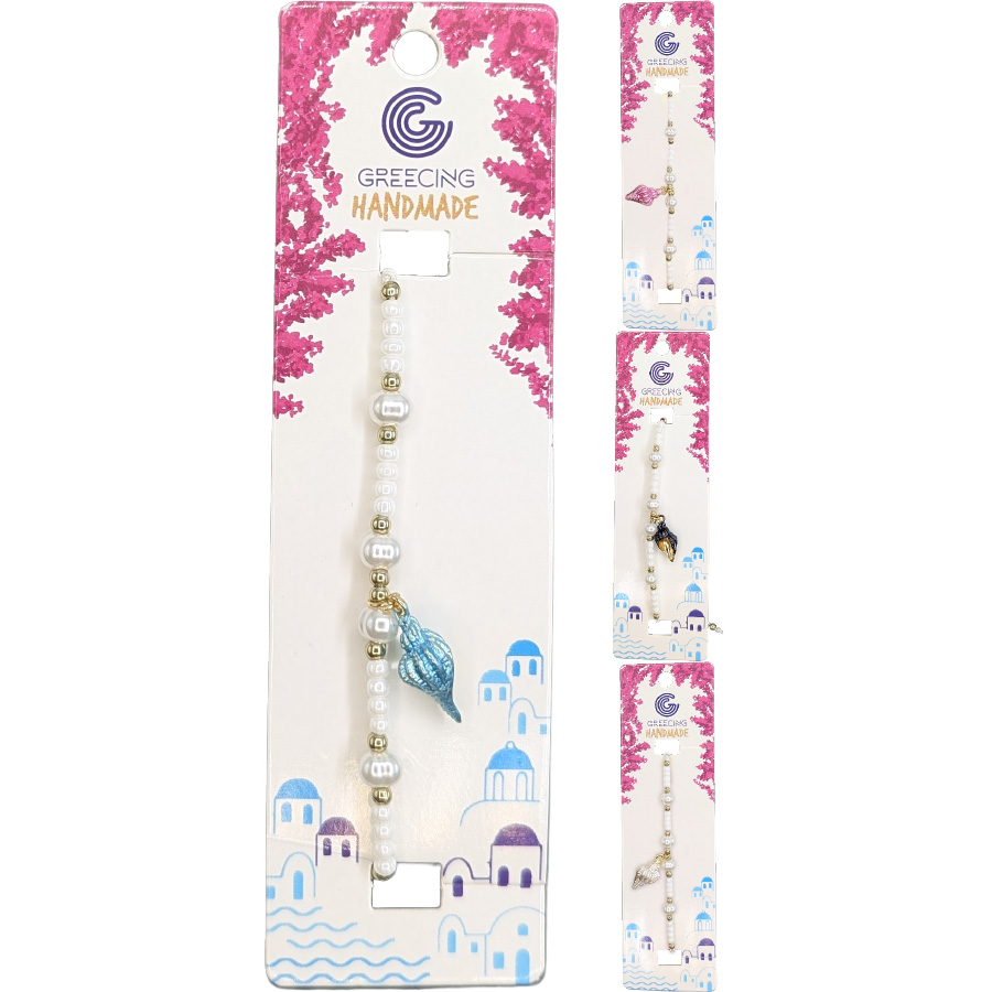 ΒΡΑΧΙΟΛΙ ΜΕ ΧΑΝΤΡΕΣ ΚΑΙ ΚΟΧΥΛΙ 4ΧΡΩΜ /ΣΥΣΚ12