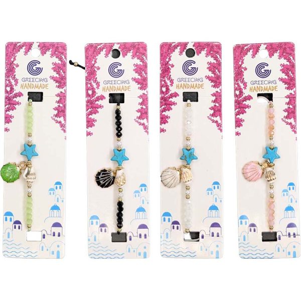 ΒΡΑΧΙΟΛΙ ΜΕ ΑΣΤΕΡΙΑ ΚΑΙ ΚΟΧΥΛΙΑ 4ΧΡΩΜ /ΣΥΣΚ12