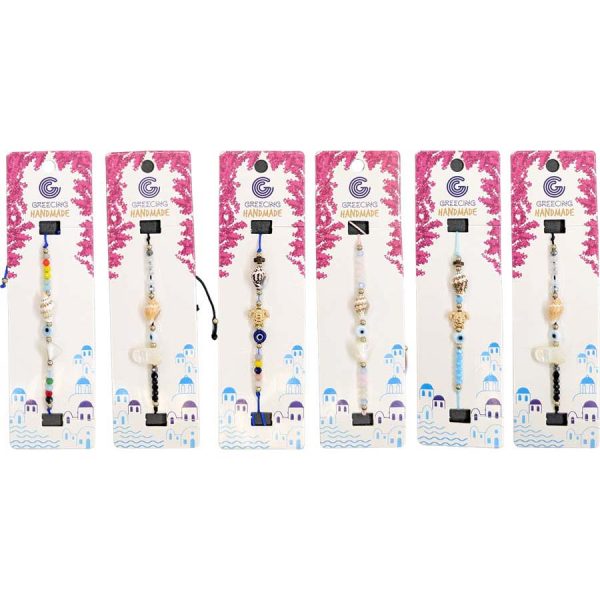 ΒΡΑΧΙΟΛΙ 4ΧΡΩΜ /ΣΥΣΚ12