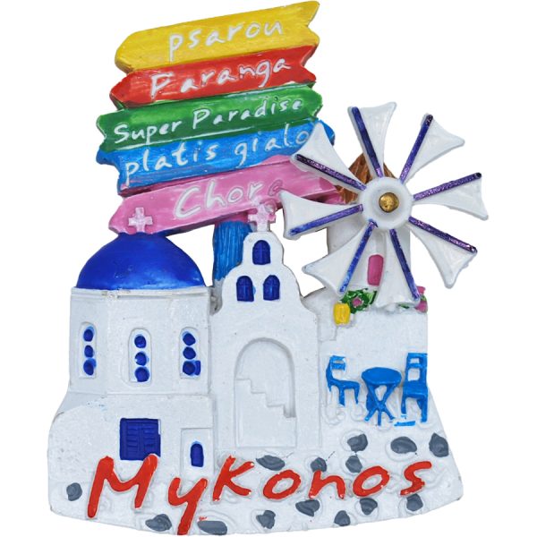 ΜΑΓΝΗΤΑΚΙ ΜΕ ΕΚΚΛΗΣΙΑ MYKONOS /ΣΥΣΚ10