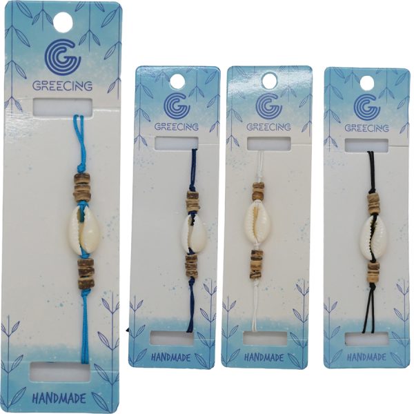 ΒΡΑΧΙΟΛΙ 4ΧΡΩΜ /ΣΥΣΚ12