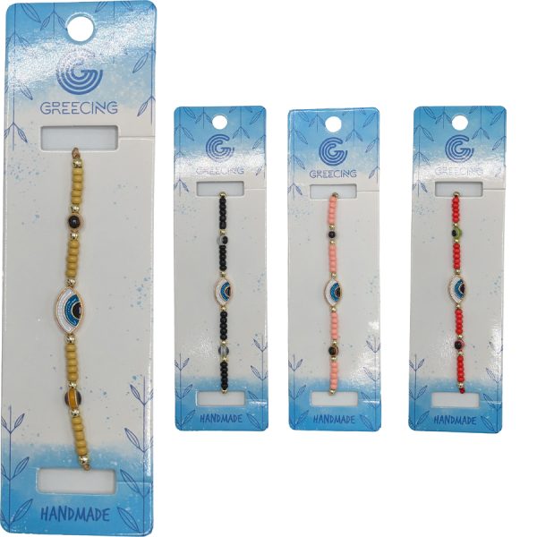 ΒΡΑΧΙΟΛΙ 4ΧΡΩΜ /ΣΥΣΚ12