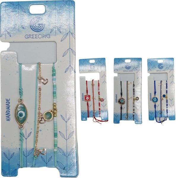 ΒΡΑΧΙΟΛΙ 4ΧΡΩΜ /ΣΥΣΚ12