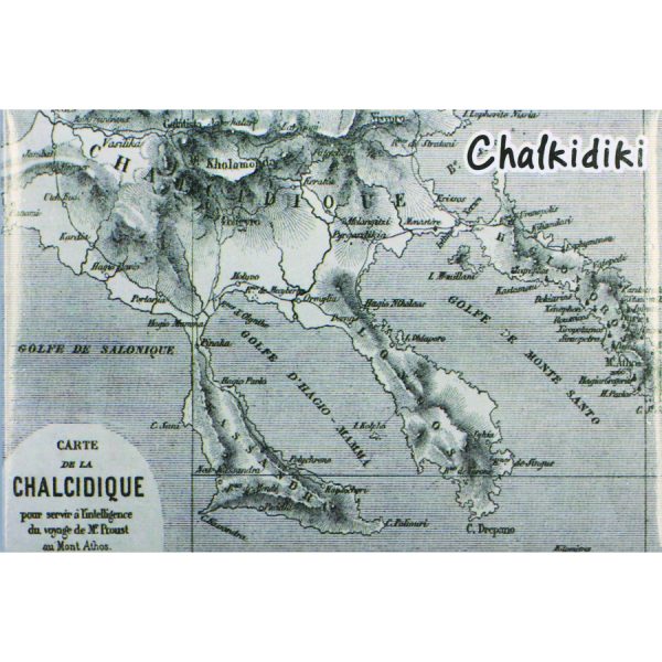 MAGNET CHALKIDIKI  5X8CM