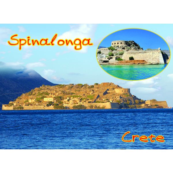 Stamp MDF 3 layer magnet  9Χ6CM