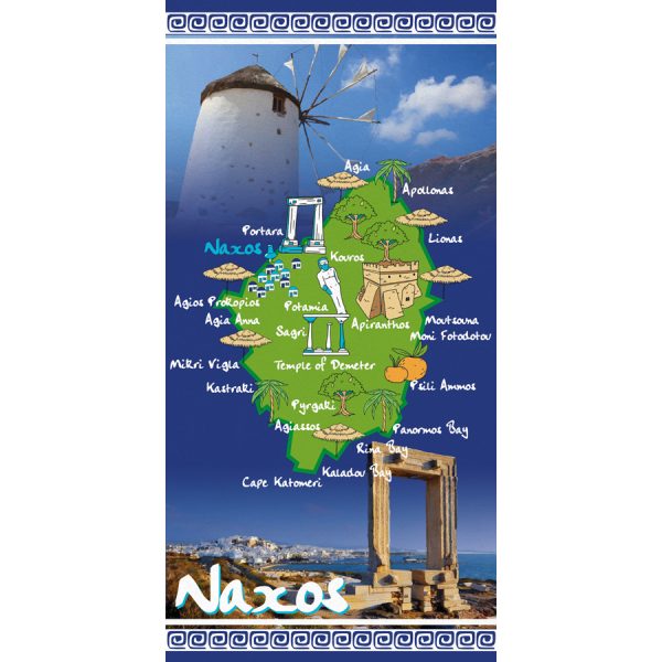 BEACH TOWEL NAXOS /75X150CM
