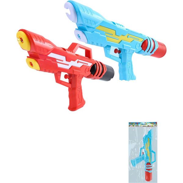 WATERGUN