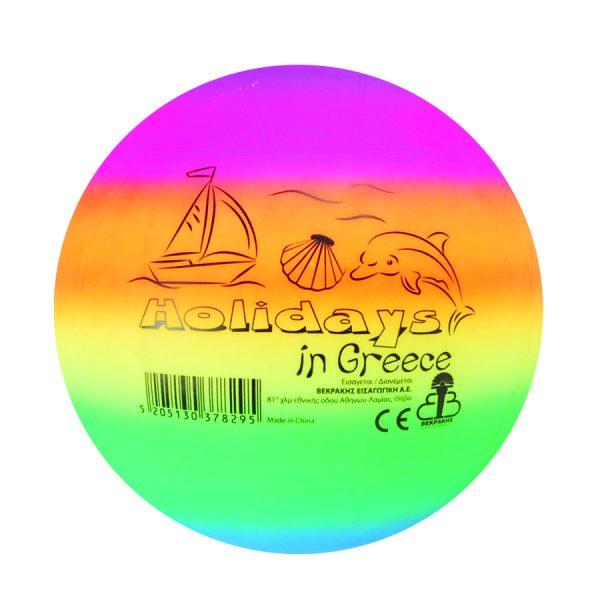 ΜΠΑΛΑ ΒΟΛΕΥ /200γρ /ΣΥΣΚ6