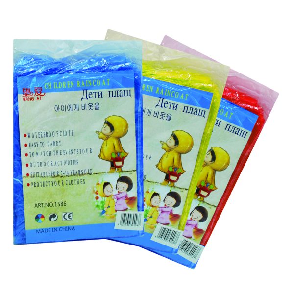 ΑΔΙΑΒΡΟΧΟ ΠΑΙΔΙΚΟ