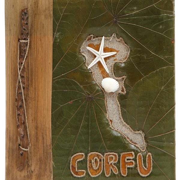 ΦΩΤΟ-ΑΛΜΠΟΥΜ ΜΕΣ  ΧΑΡΤΗΣ "CORFU"  23X27EK