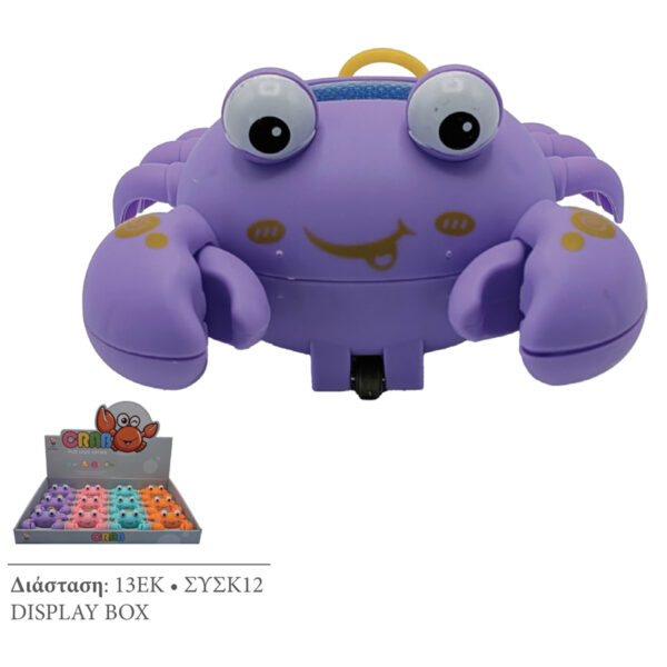 ΠΑΙΧΝΙΔΙ ΣΕ DISPLAY BOX ΚΑΒΟΥΡΑΚΙ /13ΕΚ /ΣΥΣΚ12