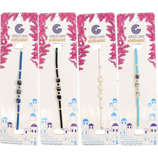 ΒΡΑΧΙΟΛΙ 4ΧΡΩΜ /ΣΥΣΚ12