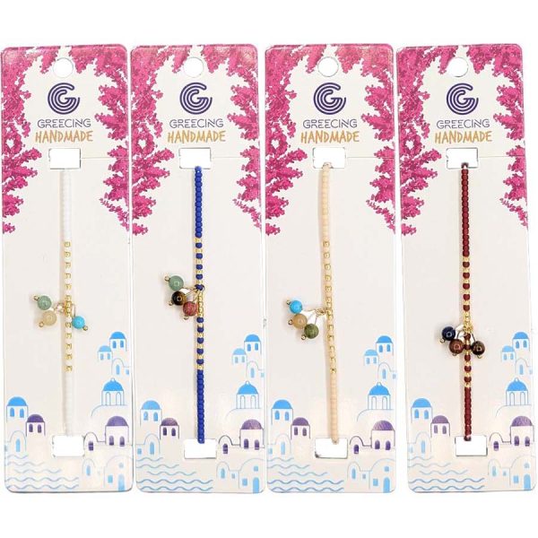 ΒΡΑΧΙΟΛΙ 4ΧΡΩΜ /ΣΥΣΚ12