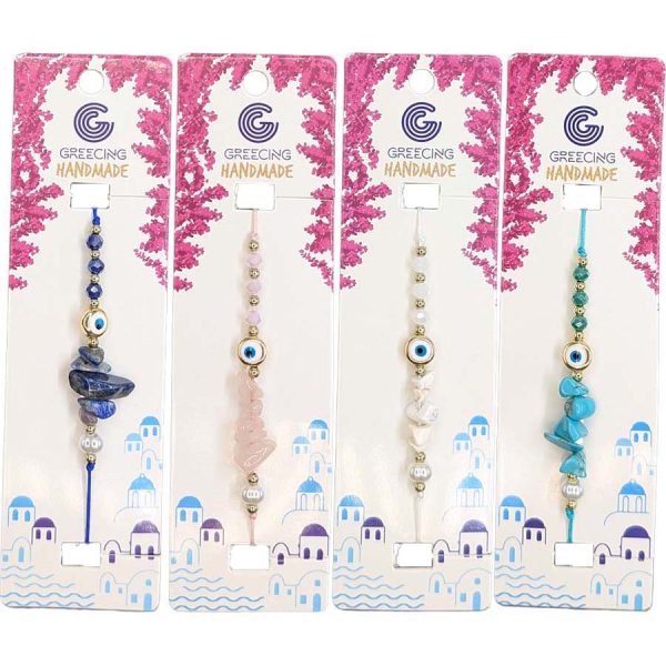 ΒΡΑΧΙΟΛΙ ΚΟΡΔΟΝΙ 4ΧΡΩΜ /ΣΥΣΚ12