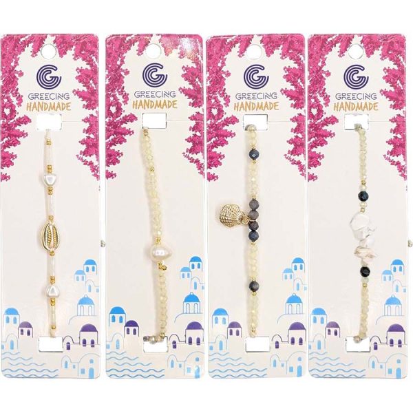 ΒΡΑΧΙΟΛΙ 4ΧΡΩΜ /ΣΥΣΚ12