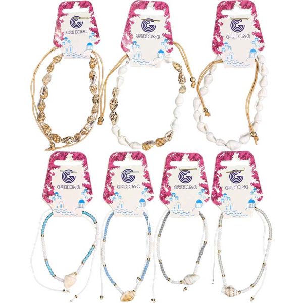 ΒΡΑΧΙΟΛΙ ΜΕ ΚΟΧΥΛΑΚΙΑ 4ΧΡΩΜ /ΣΥΣΚ12