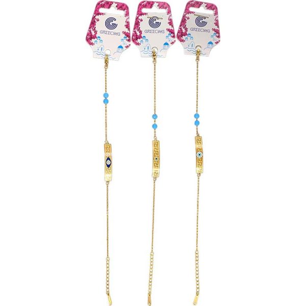 ΒΡΑΧΙΟΛΙ ΜΕ ΤΑΥΤΟΤΗΤΑ 3ΣΧΕΔΙΑ /ΣΥΣΚ12