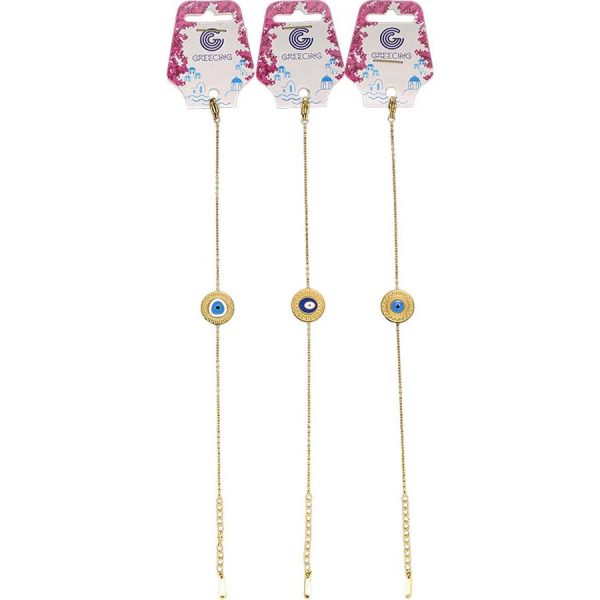 ΒΡΑΧΙΟΛΙ ΜΕ ΣΤΡΟΓ. ΜΑΤΙ 3ΣΧΕΔΙΑ /ΣΥΣΚ12