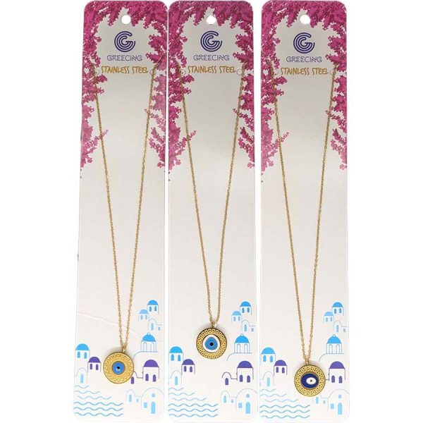 ΚΟΛΙΕ ΜΕ ΣΤΡΟΓ. ΜΑΤΙ 3ΣΧΕΔΙΑ /ΣΥΣΚ12