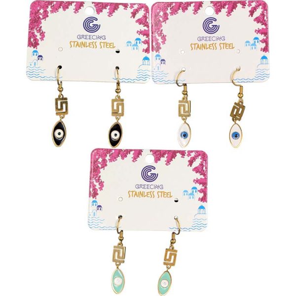 ΣΚΟΥΛΑΡΙΚΙΑ ΚΡΕΜΑΣΤΟ ΜΕ ΜΑΤΙ 3ΧΡΩΜ /ΣΥΣΚ12