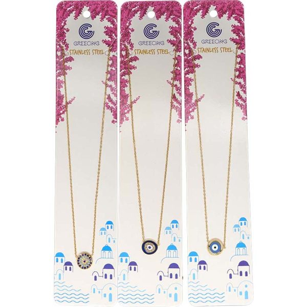 ΚΟΛΙΕ ΜΕ ΣΤΡΟΓ. ΜΑΤΙ 3ΣΧΕΔΙΑ /ΣΥΣΚ12