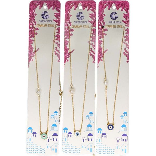 ΚΟΛΙΕ ΜΕ ΜΑΤΙ 3ΧΡΩΜ /ΣΥΣΚ12